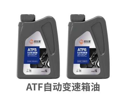 ATF自动变速箱油1.png ATF自动变速箱油1.png