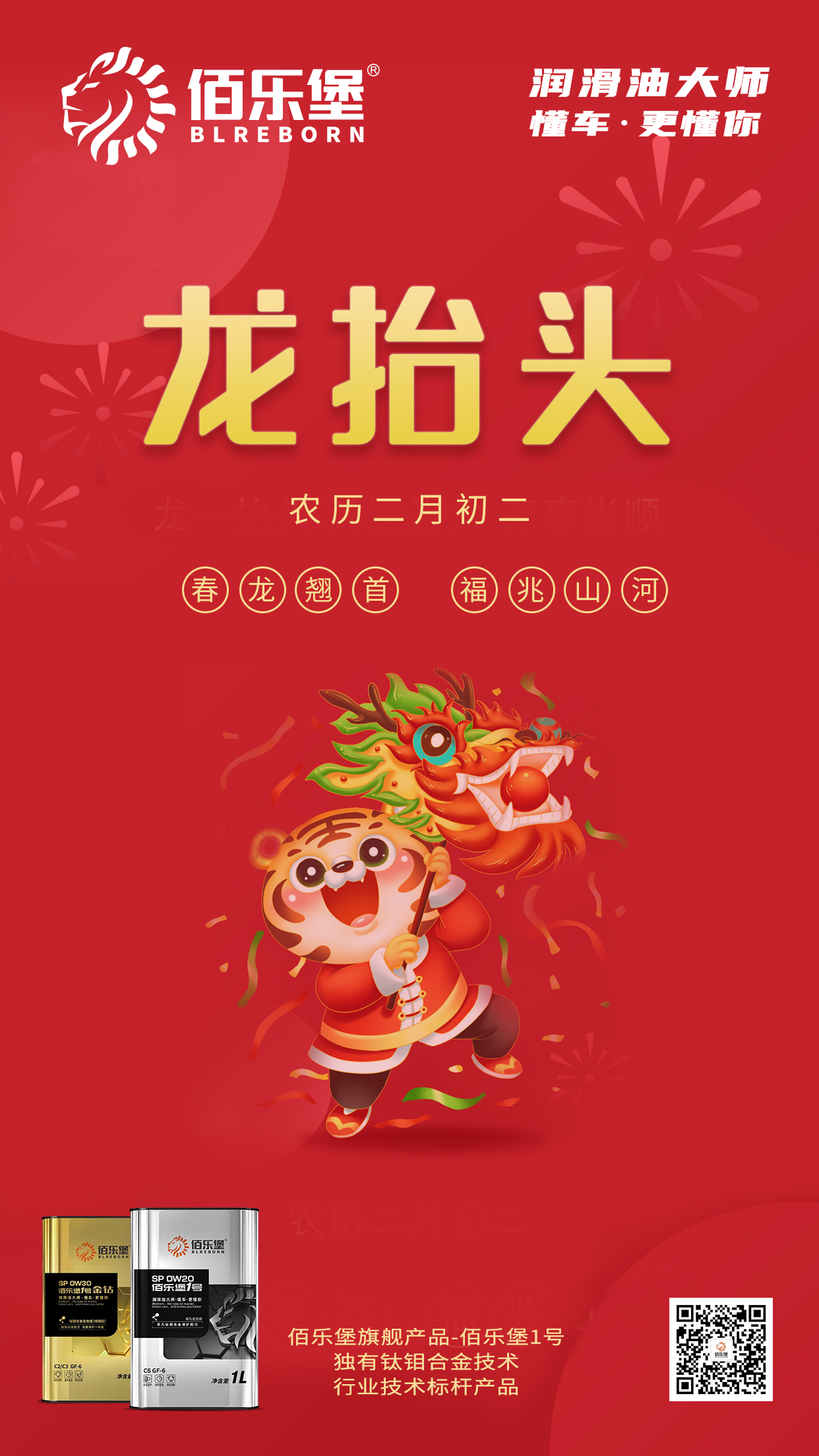 微信图片_20220324150718.jpg