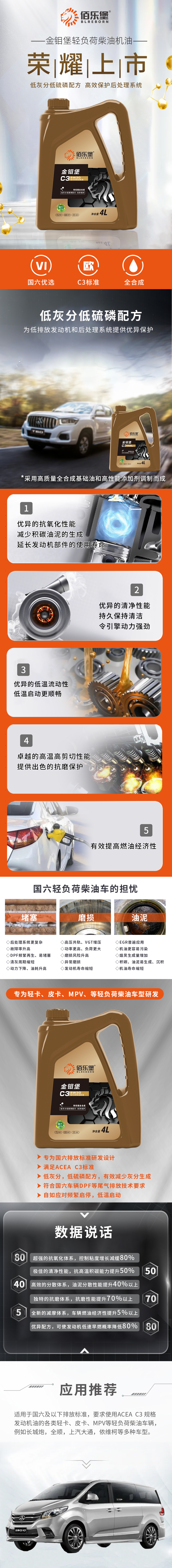轻柴.jpg