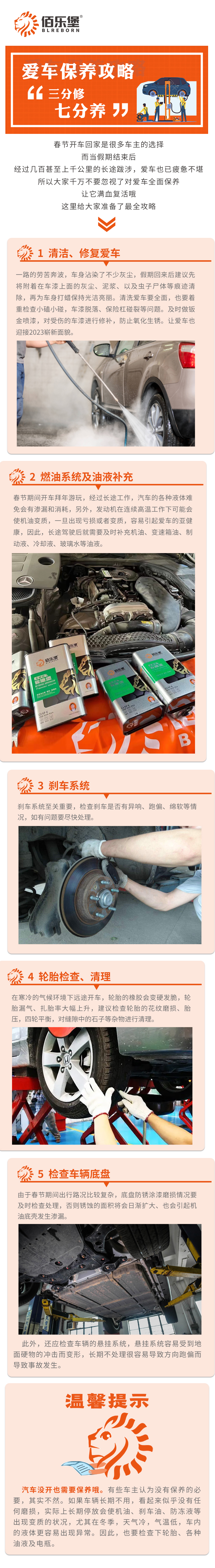 假期综合症.jpg