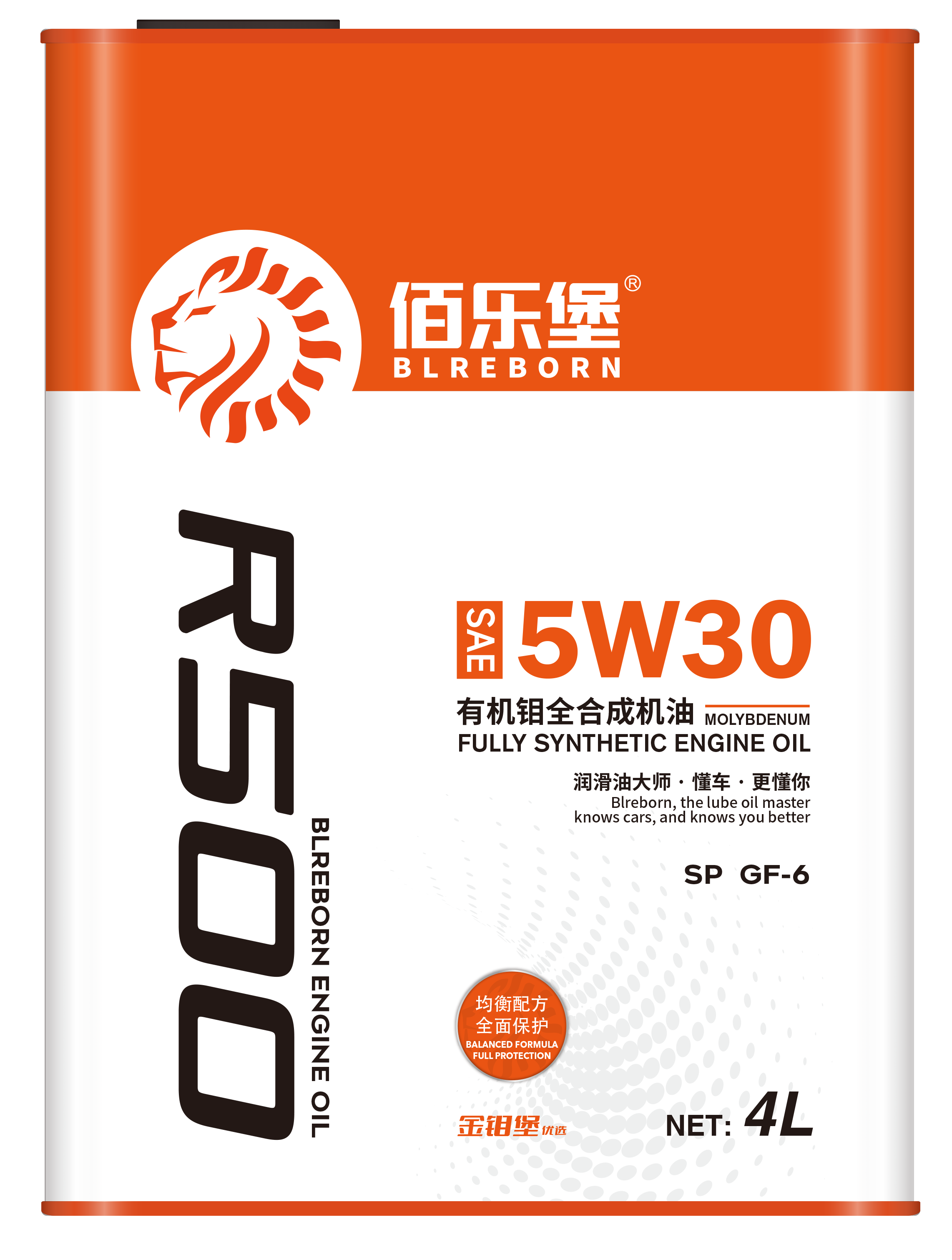 R500 5W30.png R500 5W30.png