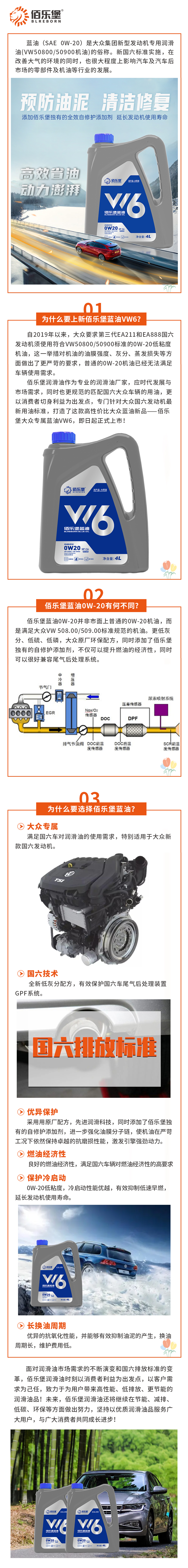 蓝油.jpg