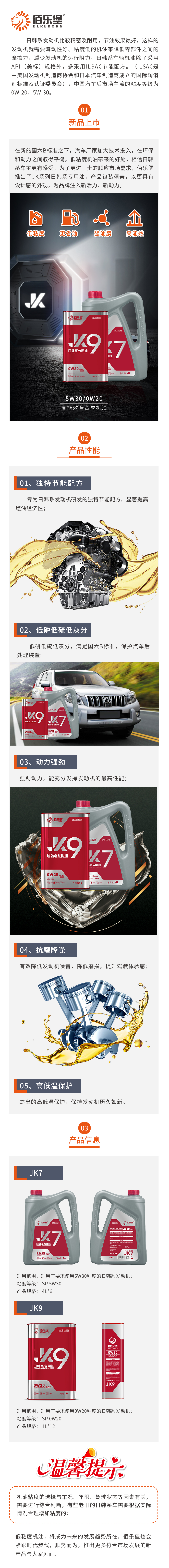 JK系列.jpg