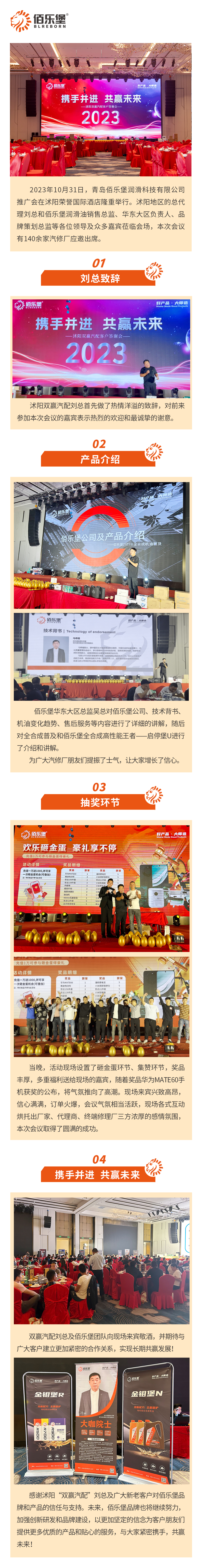 携手并进.jpg