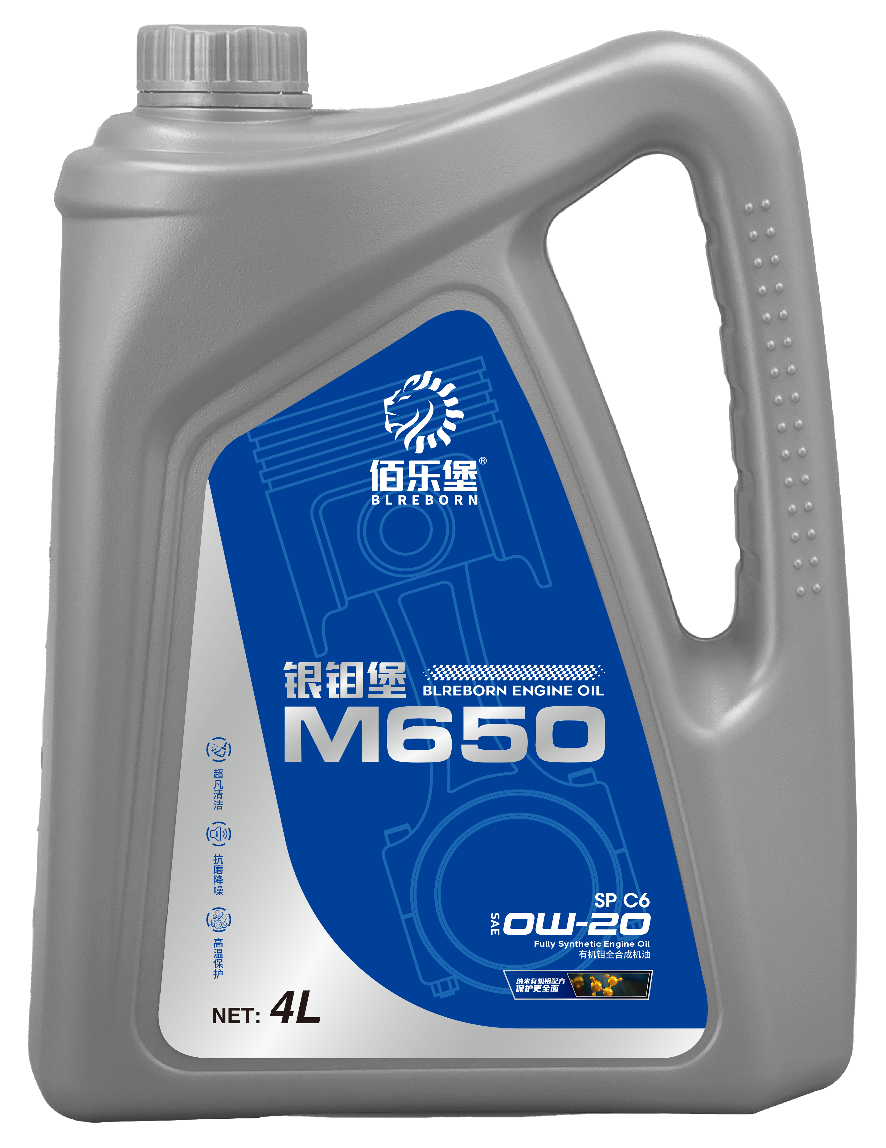 银钼堡M650 0W20 4L.png 银钼堡M650 0W20 4L.png