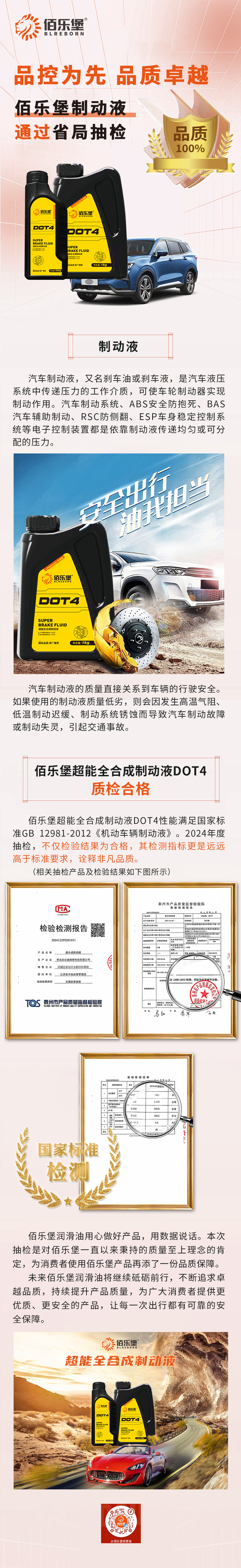 质检.jpg