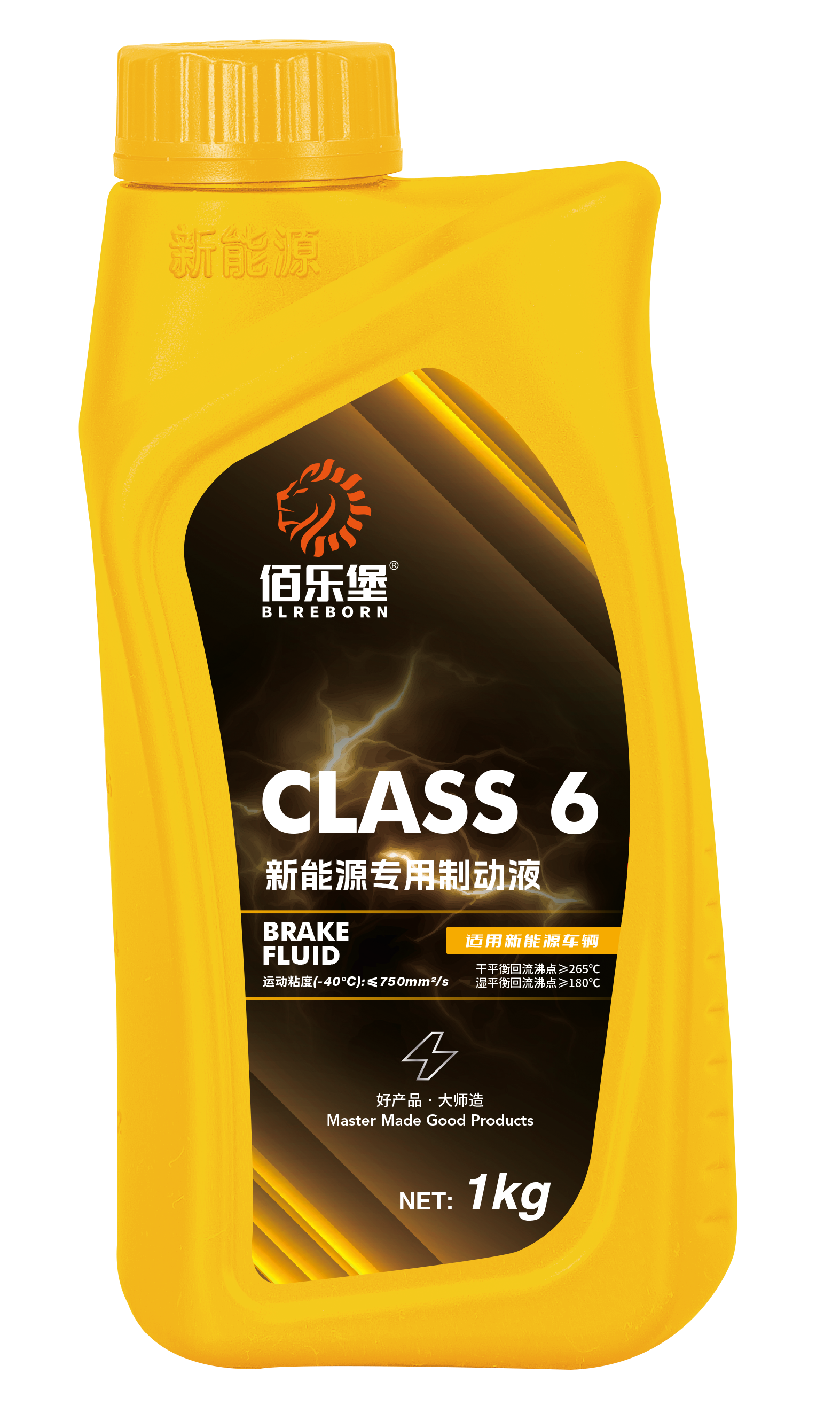 制动液class6.png