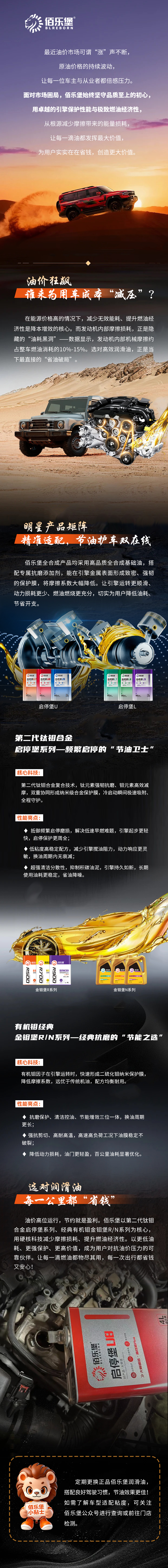 油价狂飙.jpg