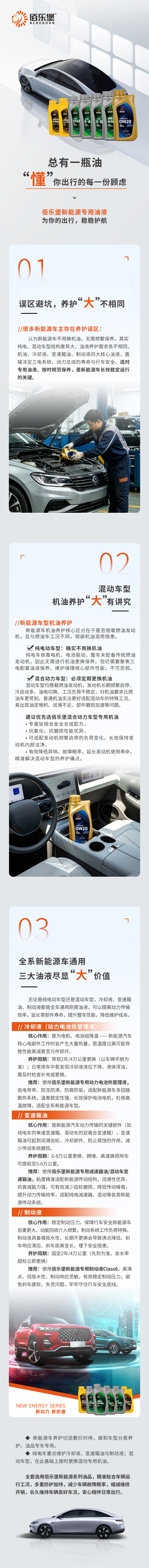 新能源车.jpg